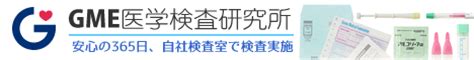 生 風俗|風俗に行ってHIVに感染する確率は？ 